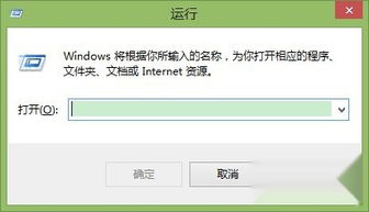 如何查看对方某个端口是否开放