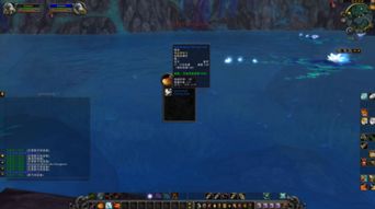 魔兽世界上怎么钓鱼啊?