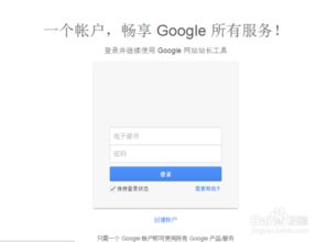 Google怎么收录我的网站?