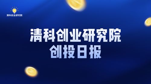 新型中小投资创业项目有哪些?