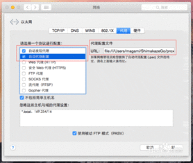 关于GO浏览器，有人在用没？
