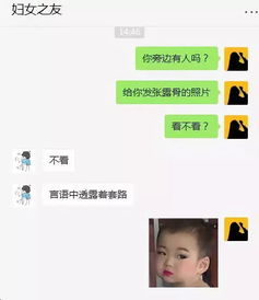 又叫我发张真人照片给他，我发了张真人照片给他了