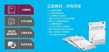 JAVA编程是用什么软件的？