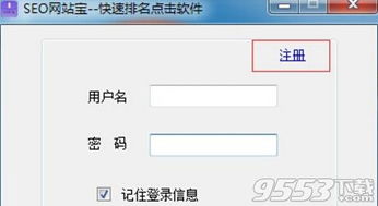 刷网站排名软件靠谱吗？有哪些软件可以做？