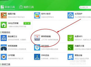 网络连接失败,错误651