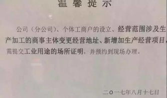 2018深圳注册公司新政策有什么？