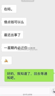 高情商的拒绝方式