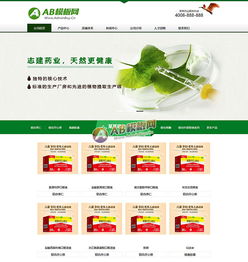 买保健品的正规网站有哪些呀？