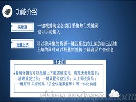 做软件怎么创业?