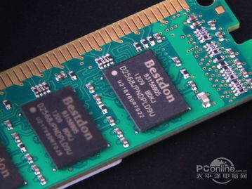 什么是内存上的颗粒