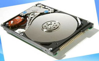 电脑上的硬盘是什么意思