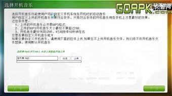 安智网的安智市场客户端更新