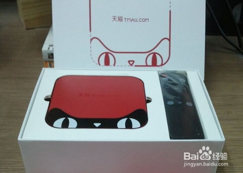 什么牌子的网络机顶盒好,电视网络机顶盒什么牌子好