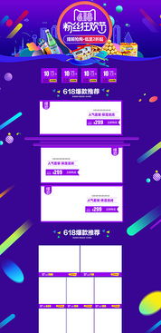 “蓝战士”乐队简介