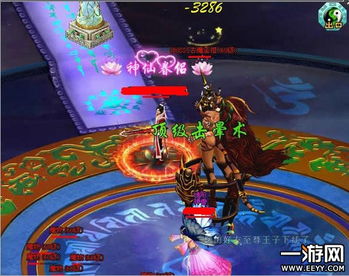 4399凡人修真2文明度如何计算的?