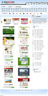 如何使用代理浏览网页？