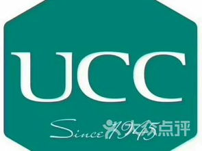 ucc 117,ucc agf 对比