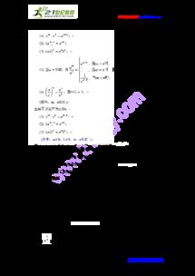 整数的概念在小学几年级出现,整数的概念是什么
