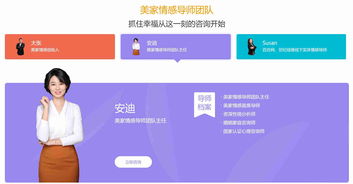 哪家情感挽回公司靠谱？怎么判断？