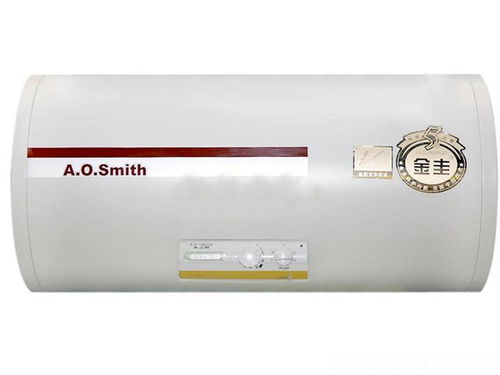 史密斯热水器