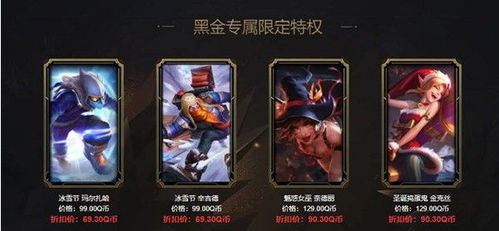 lol阿卡丽的神秘商店内容是什么