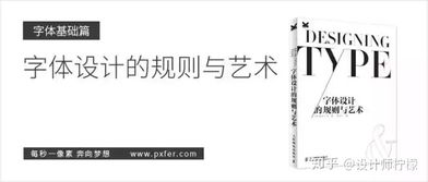 细节的英文名词