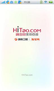 海淘网网址是什么？