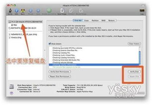 磁盘损坏怎么办