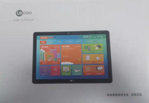 来酷科技属于联想吗