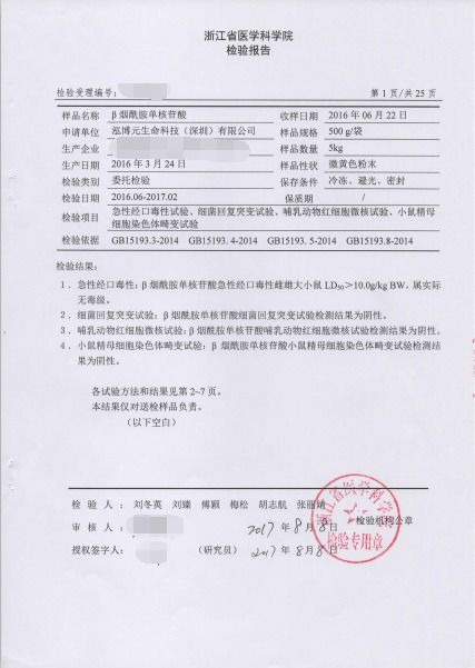 房屋安全检测鉴定报告一般多少钱,第三方安全检测报告