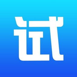试客是干什么的
