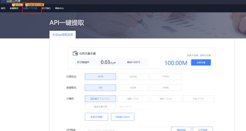 在线代理,在线代理网