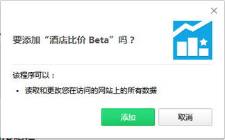 比价插件哪个好用？
