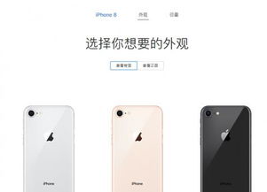 iphone8和iphoneX配置上有什么区别？