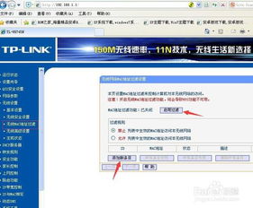 wifi路由器的设置网址？