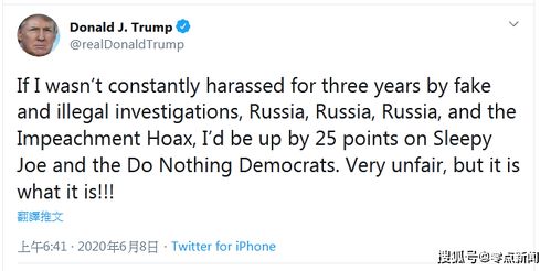 美国总统特朗普上任时间,特朗普上任时间有几年