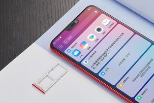 满血骁龙660手机