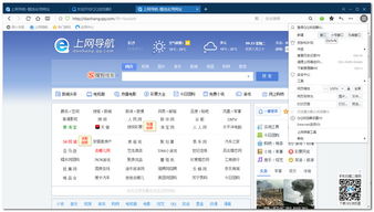 什么浏览器最好用
