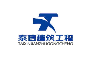 泰信的含义是什么？