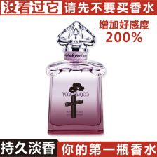 毒药香水价格表及图片,毒药香水哪种好闻