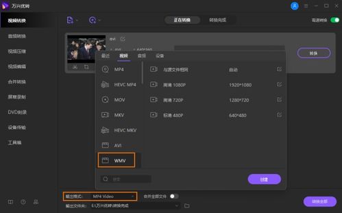avi文件用什么播放器