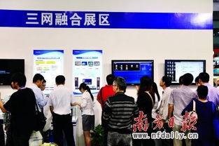 国家广电网络公司职责