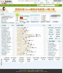 源码交易哪个网站好？