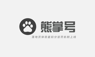 亿恩科技怎么样