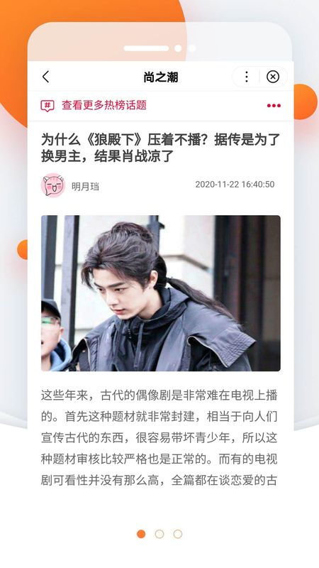 郑州尚之潮文化传播有限公司怎么样？