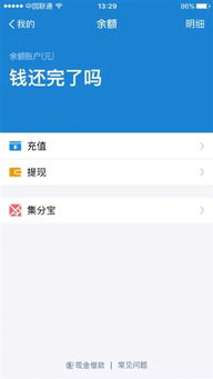 余额宝现在没有限额了吗？