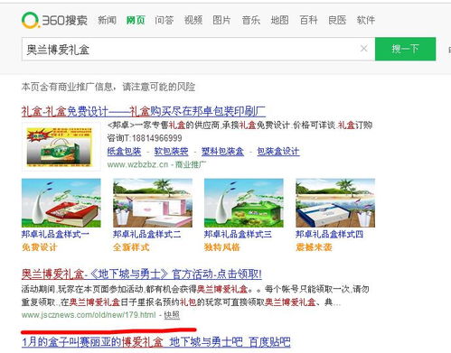 在哪举报钓鱼网站？