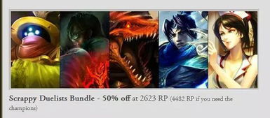 英雄联盟龙瞎的皮肤是怎么得到的