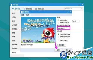 哪里可以托管视频？