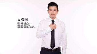 吴召国为什么不在快手直播了？去那个平台直播了？